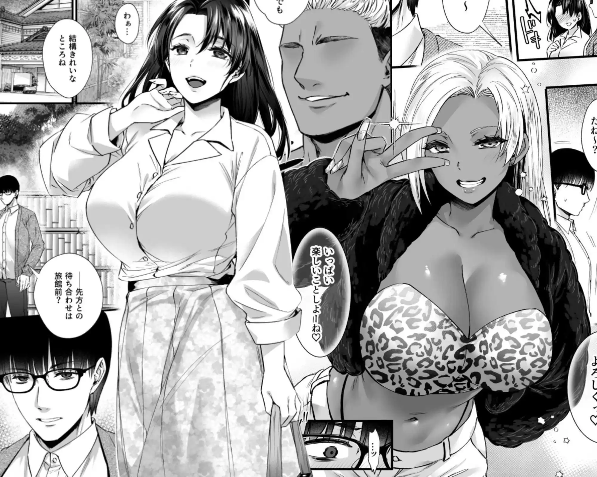 ドハマリするほど気持ちイイ!純朴夫婦とヤリチンカップルのスワッピング温泉 - サンプル1