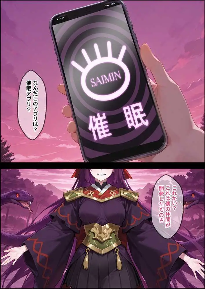 催●スレイブ - ページ05