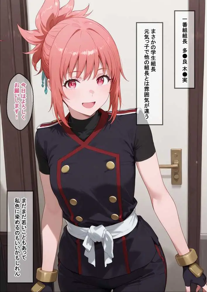 催●スレイブ - ページ26
