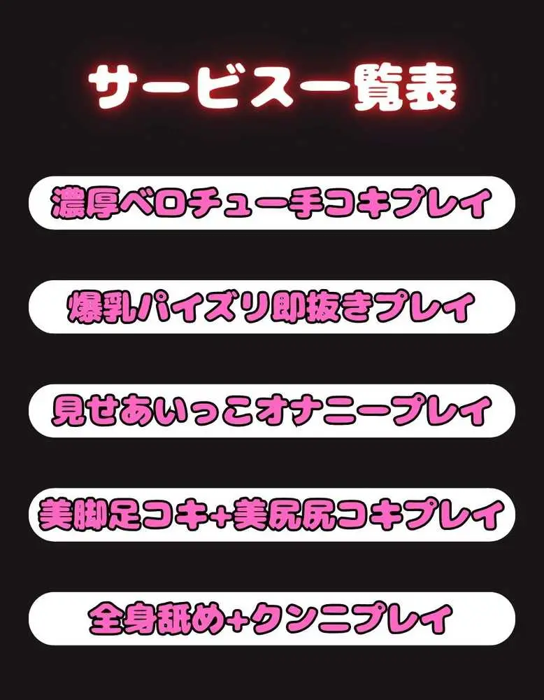 ピンサロ嬢が俺の部屋に通う理由 〜〇等分の花嫁編〜 - ページ10