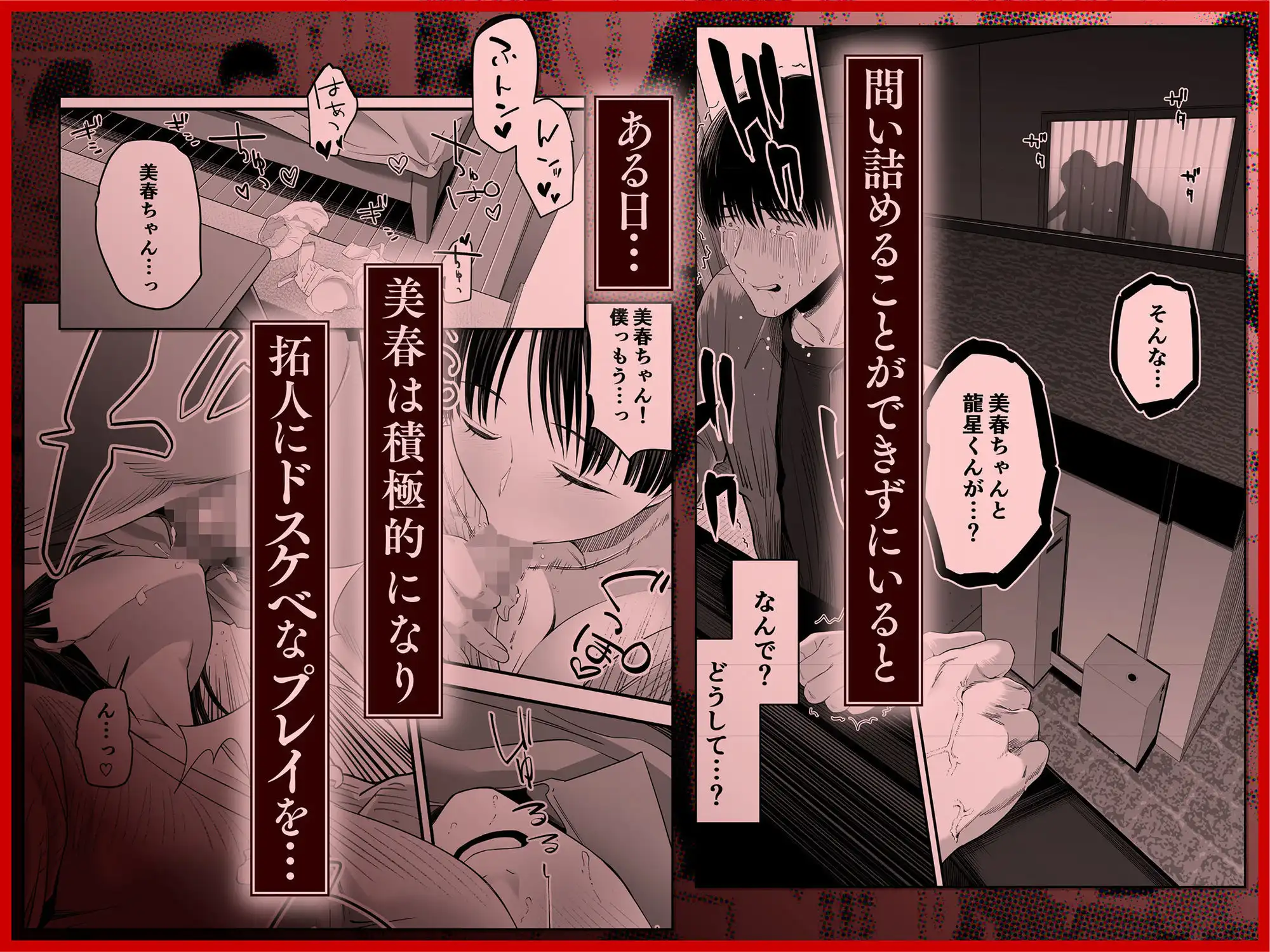 ぜんぶ、ぜんぶ、はじめてあげちゃってごめんなさい・・・