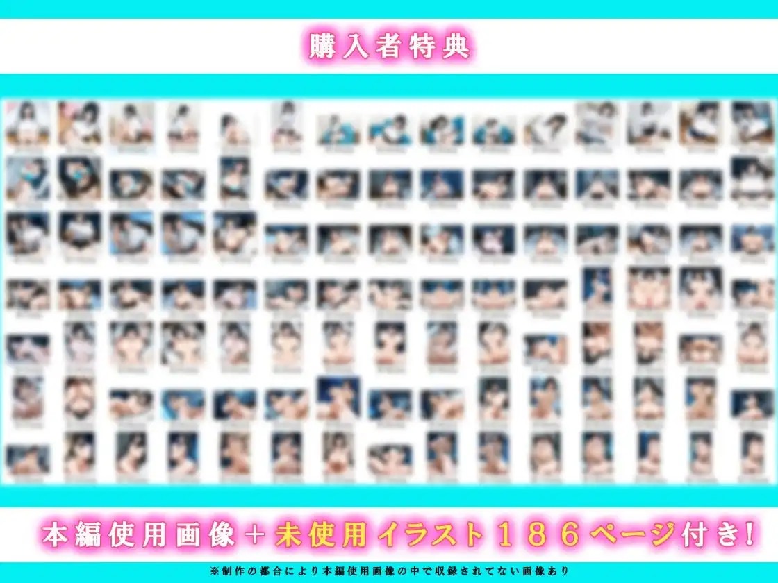 家出したクールなギャルを拾ったらベタ惚れされてイチャラブセックスした話 - サンプル10