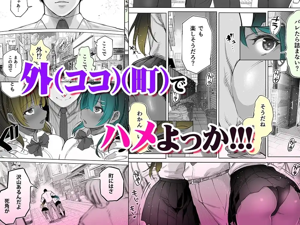 地元のハメ友。近所の二卵性双子C、U 褐色肌版 - サンプル2