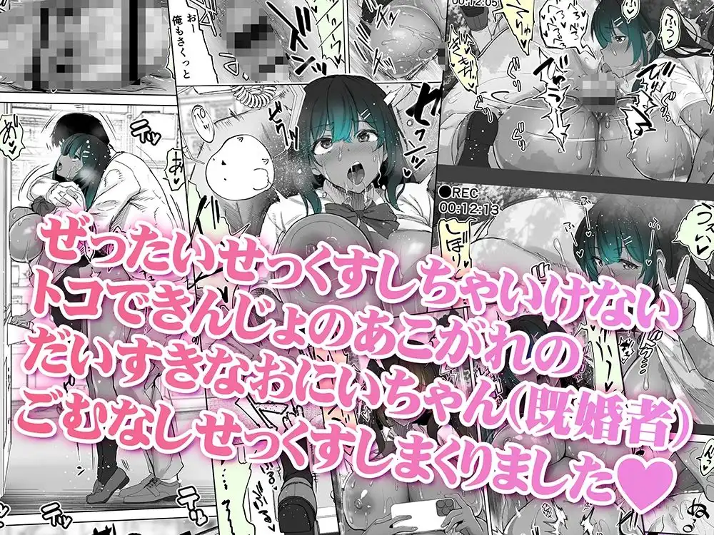 地元のハメ友。近所の二卵性双子C、U 褐色肌版 - サンプル7