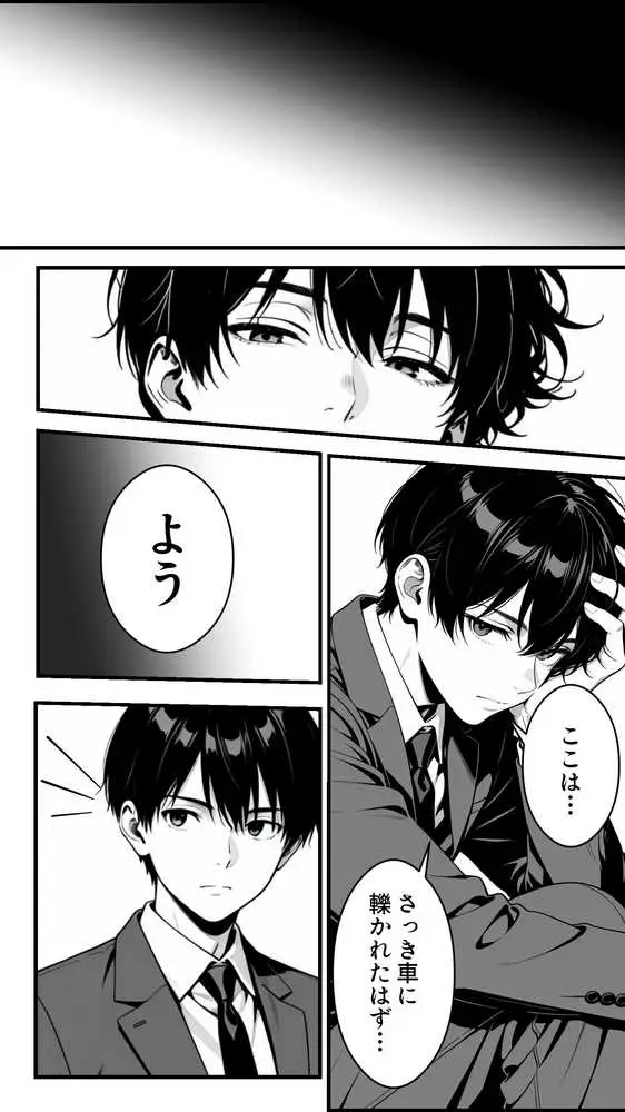 社畜のオレが転生チート『精液吸収成長』でレベル999の淫乱TSエルフ娼婦になる物語 - ページ02