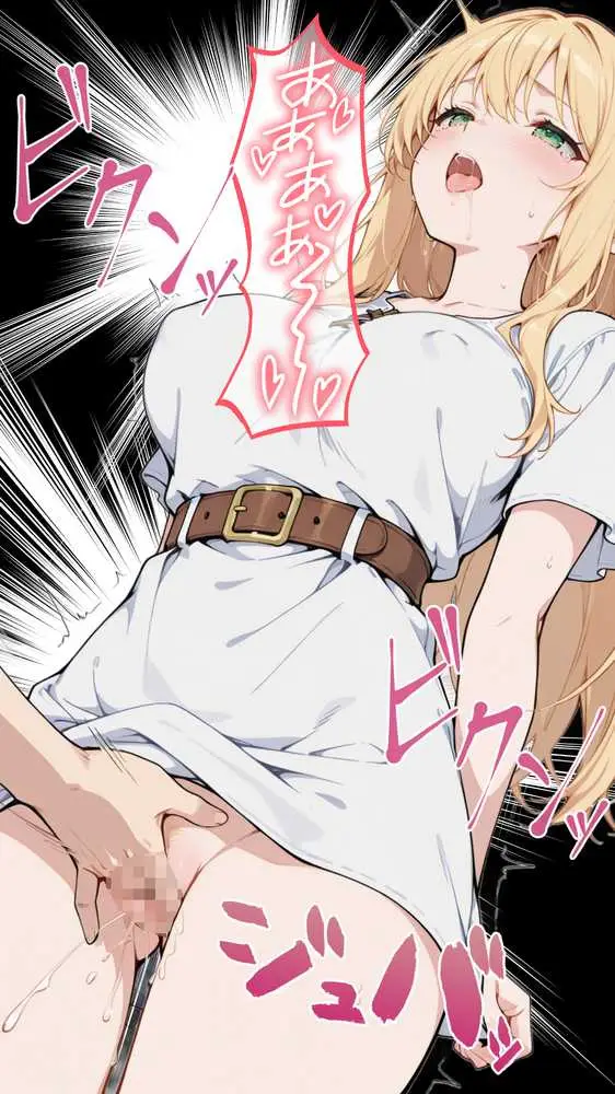 社畜のオレが転生チート『精液吸収成長』でレベル999の淫乱TSエルフ娼婦になる物語 - ページ39