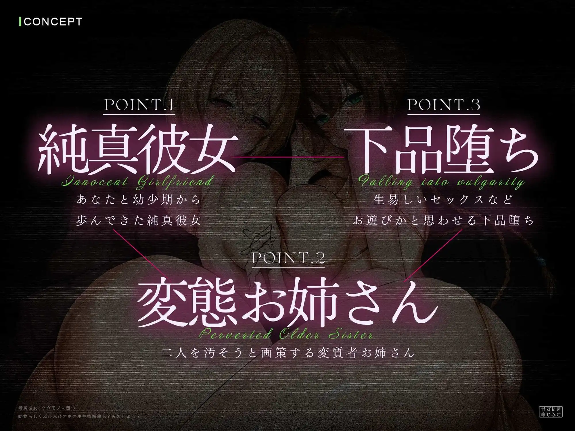 【ド下品フォーリー/ドスケベ事後差分イラスト】清純彼女、ケダモノに堕つ〜動物らしくぶひぶひオホオホ性欲解放してみましょう?〜【KU100】 - サンプル2