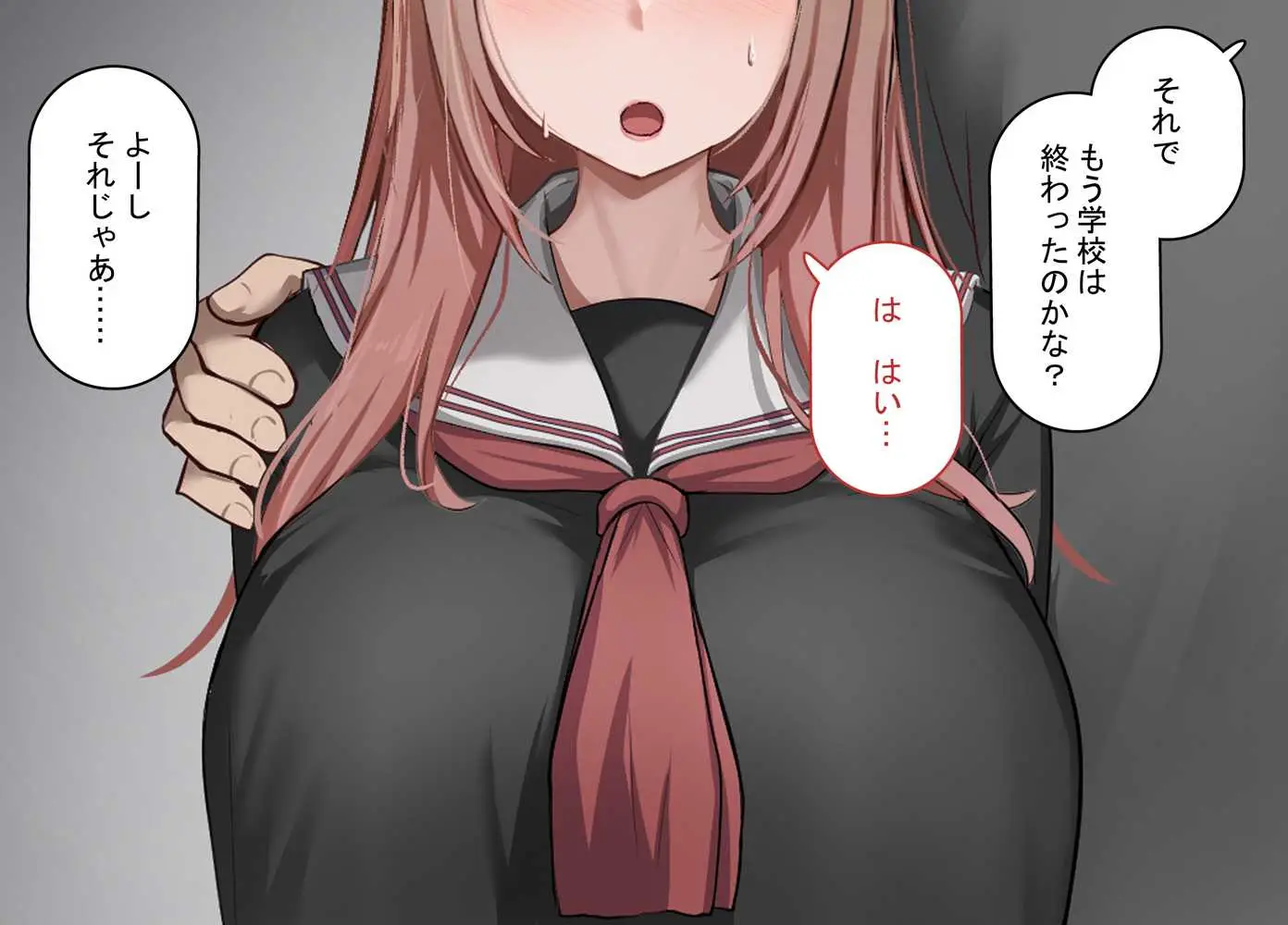 強オスには逆らえない世界で彼氏持ち女子学生がデカチンアクメを教え込まれる - ページ07