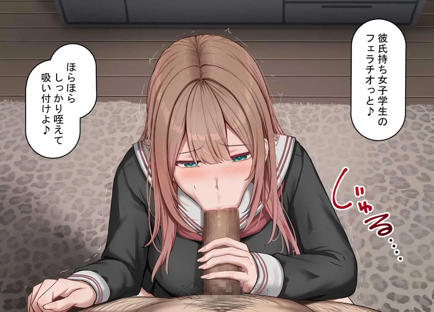 強オスには逆らえない世界で彼氏持ち女子学生がデカチンアクメを教え込まれる - ページ37