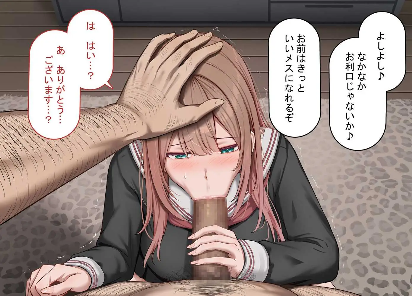 強オスには逆らえない世界で彼氏持ち女子学生がデカチンアクメを教え込まれる - ページ38