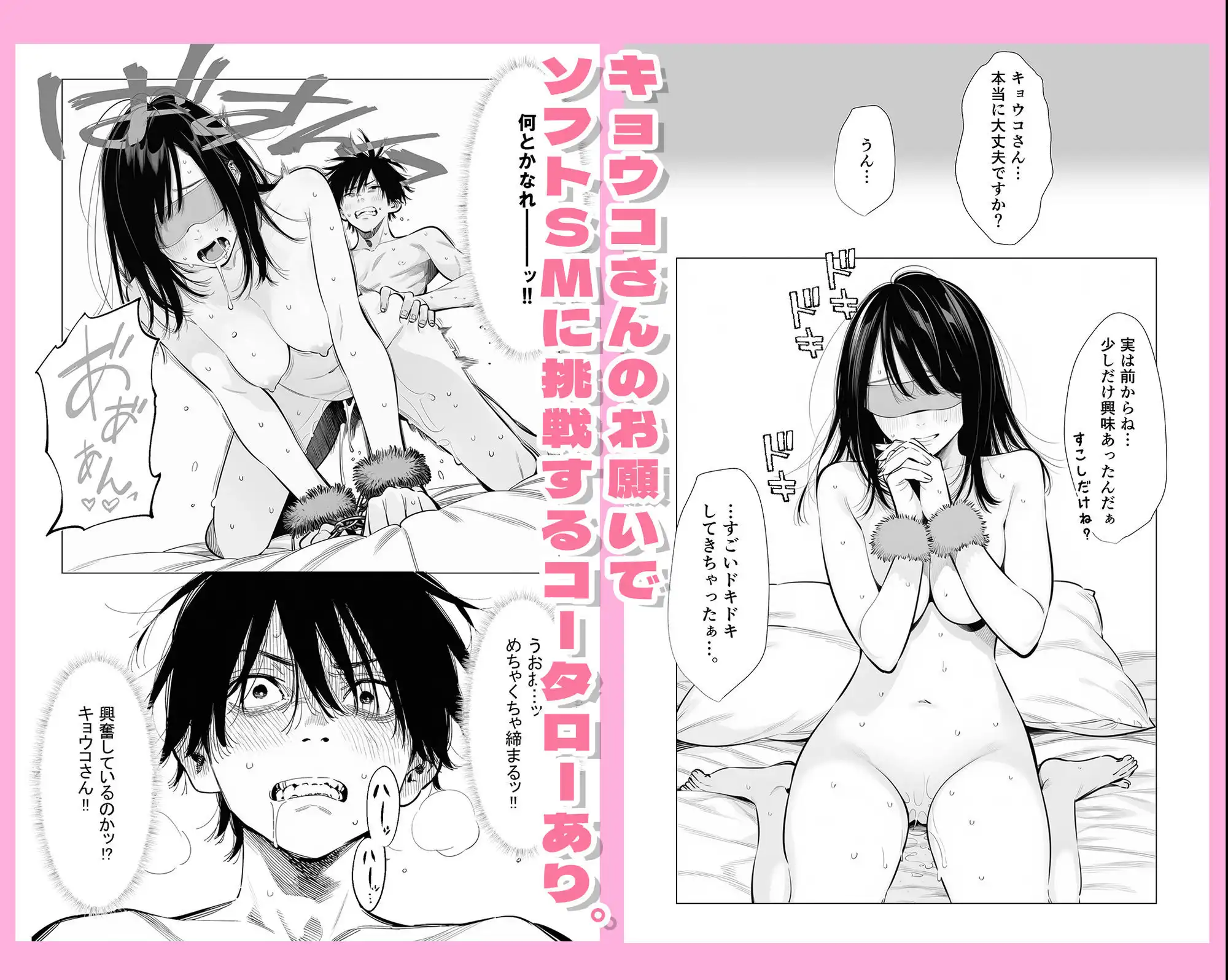 【続編:シンママキョウコさん2】人妻達の憂鬱 隣のシンママ、キョウコさん2甘々な新生活編 - サンプル8