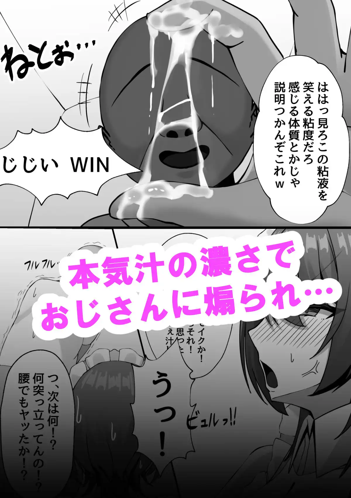 雇ったメイドのま〇こが臭かったので色々お願いしたら交尾までやれた話 - サンプル4