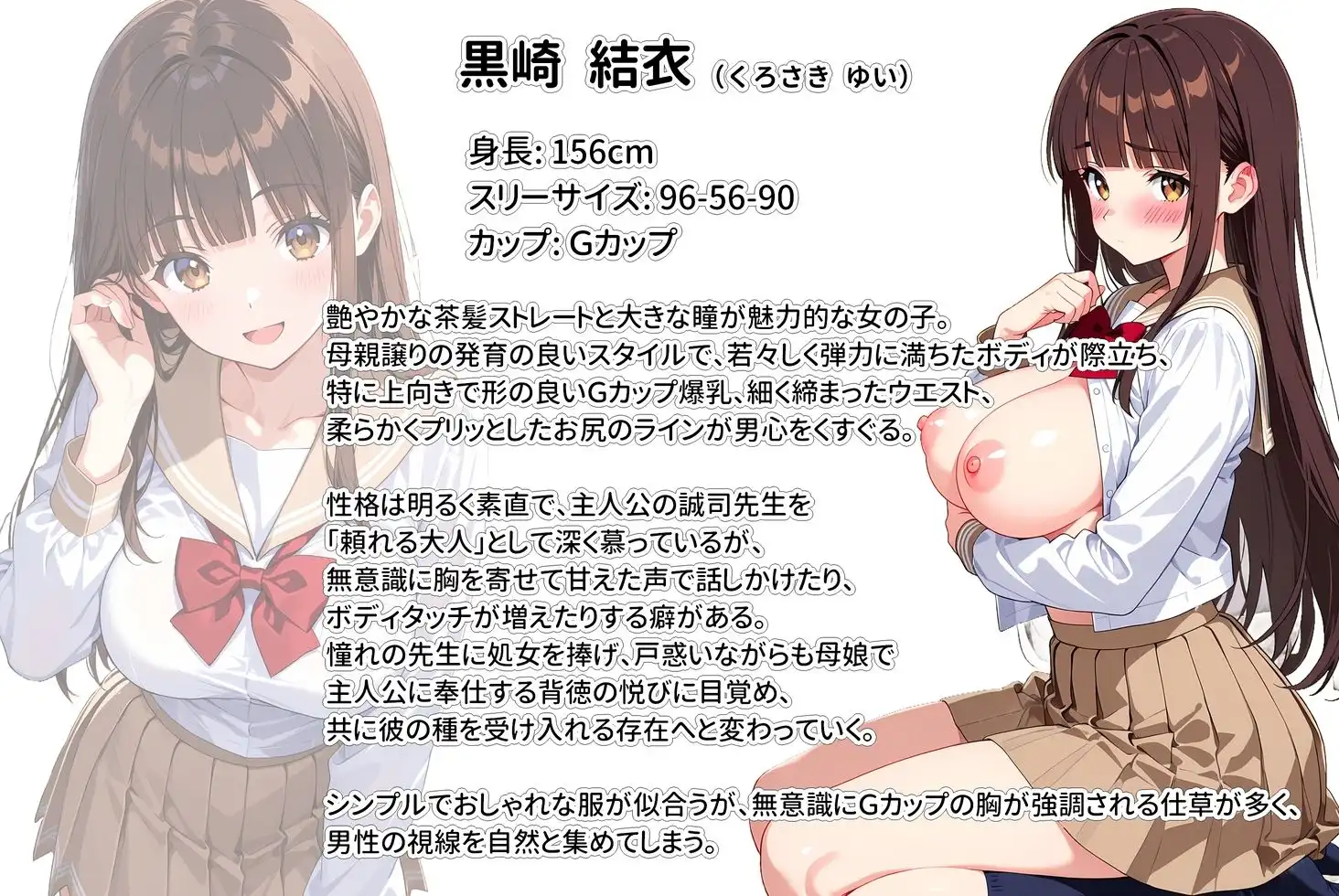 デリヘル呼んだら教え子のママが来たので孕ませました〜娘も一緒に種付けて腹ボテ家族に〜 - サンプル10
