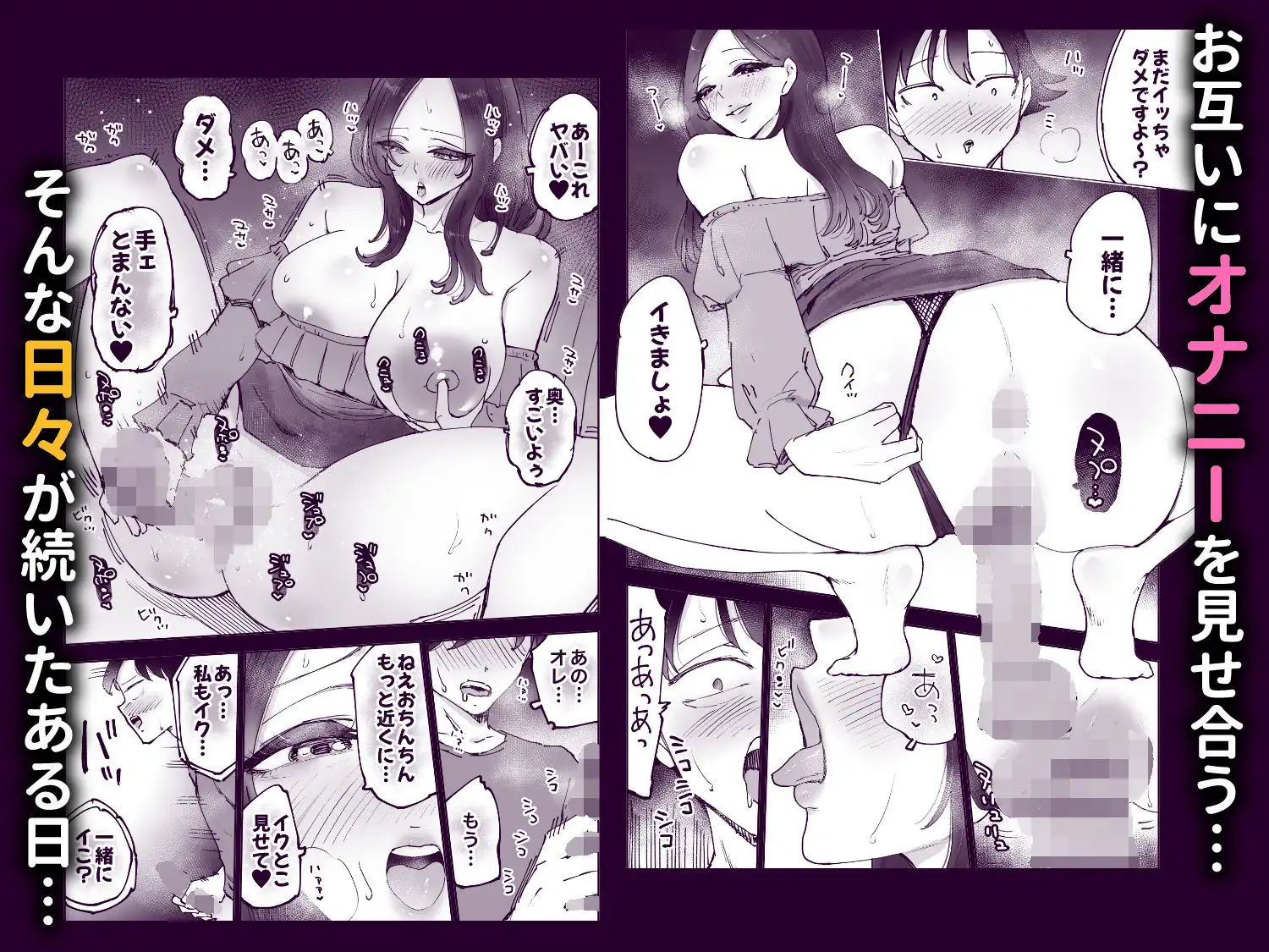 ネカフェのおねえさんと3時間パックの××× - サンプル6