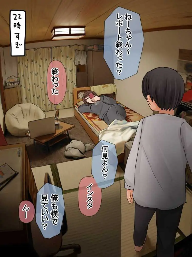 支援サイトまとめ集 - ページ02