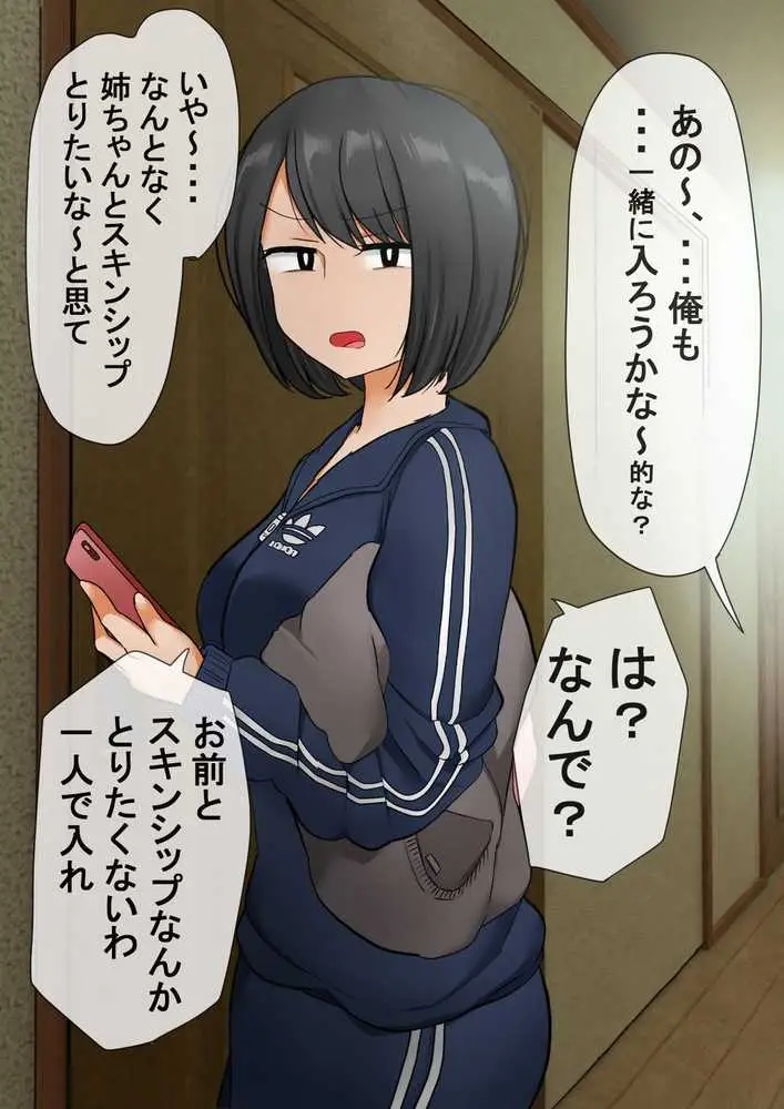 支援サイトまとめ集 - ページ08