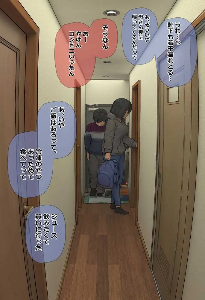 支援サイトまとめ集 - ページ11