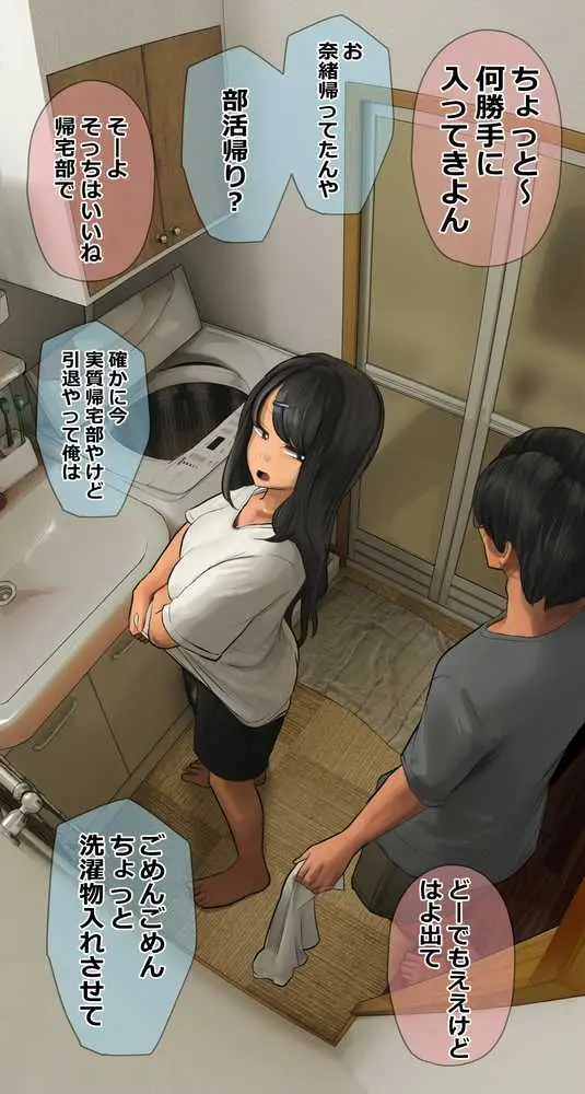 支援サイトまとめ集 - ページ16