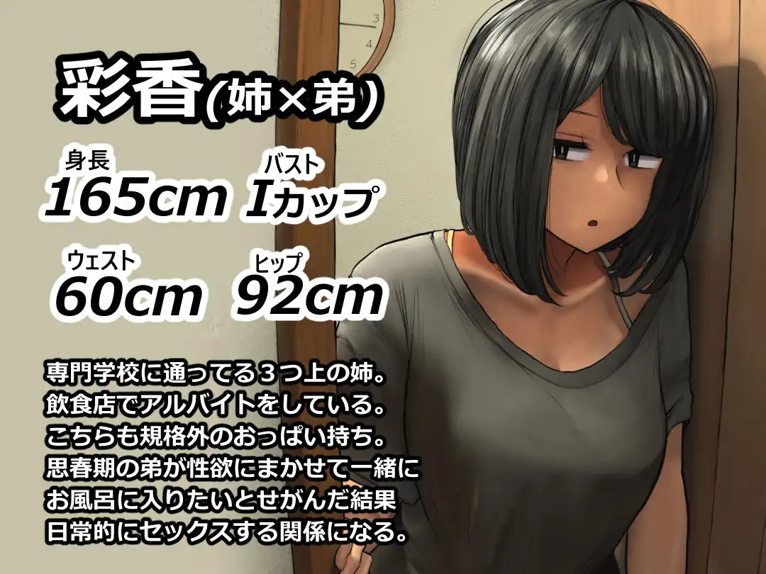 支援サイトまとめ集 - サンプル4