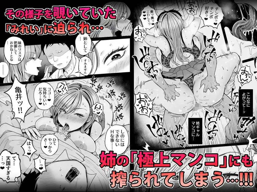 妹の処女、もらってあげてよ - サンプル4