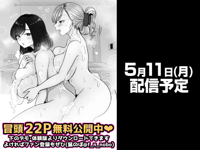 妹の処女、もらってあげてよ - サンプル7