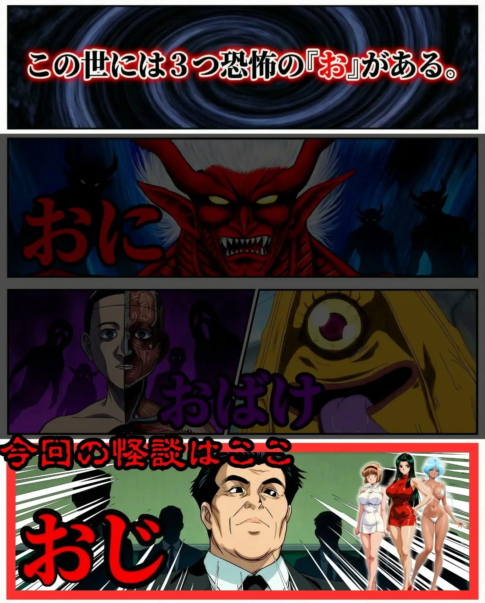 私利私欲おじの手 - サンプル1