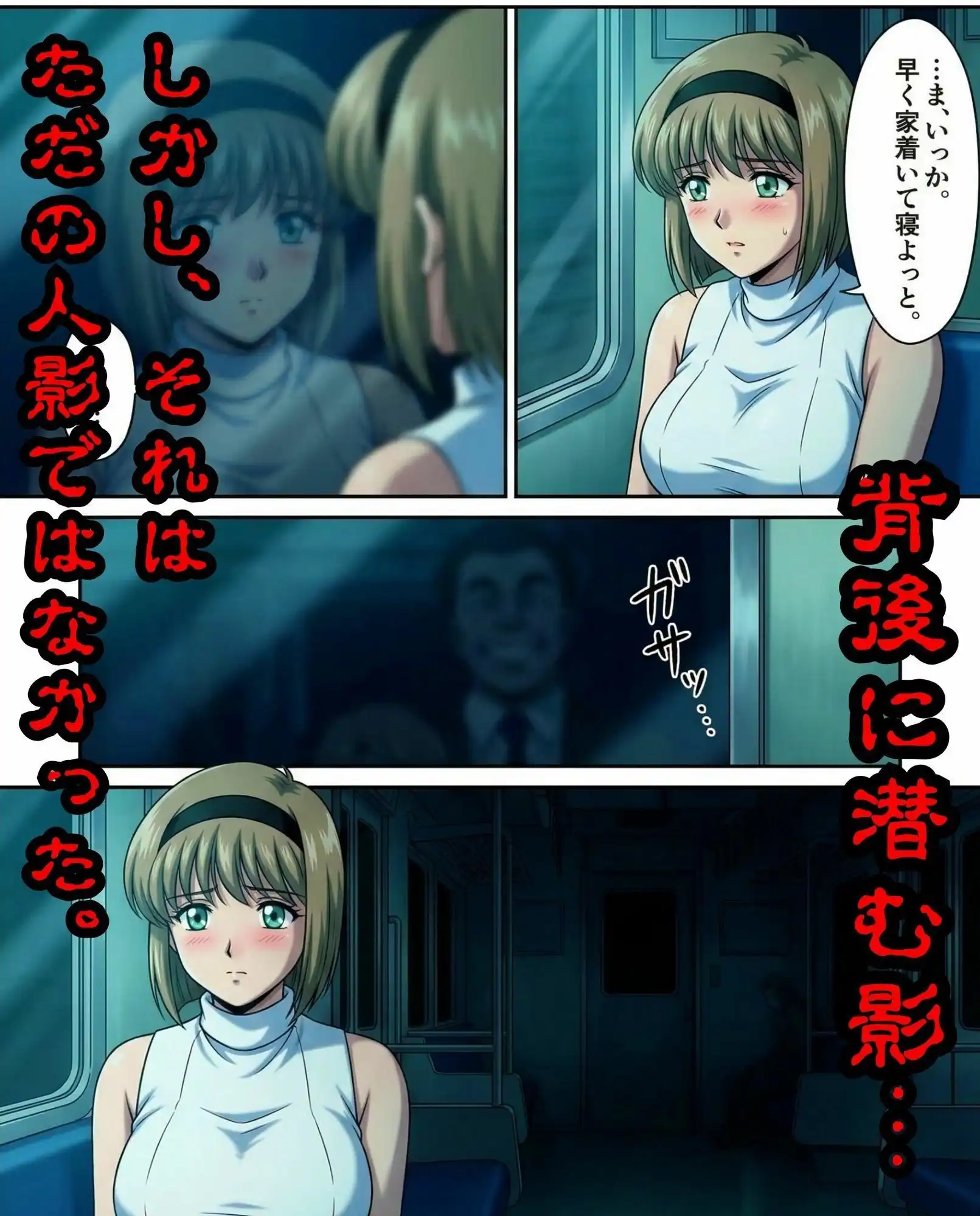 私利私欲おじの手 - サンプル6