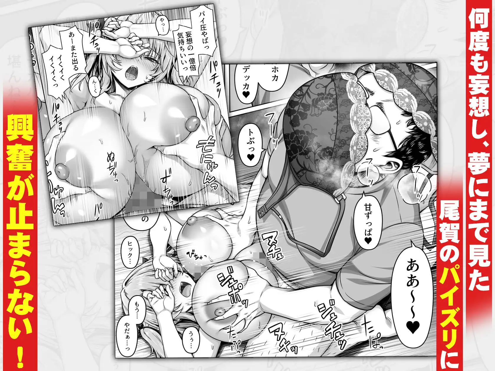 撮った女をデリヘル嬢にできる神アプリ -俺の事が嫌いな爆乳ギャルに恋人プレイで処女を捧げさせた- - サンプル4