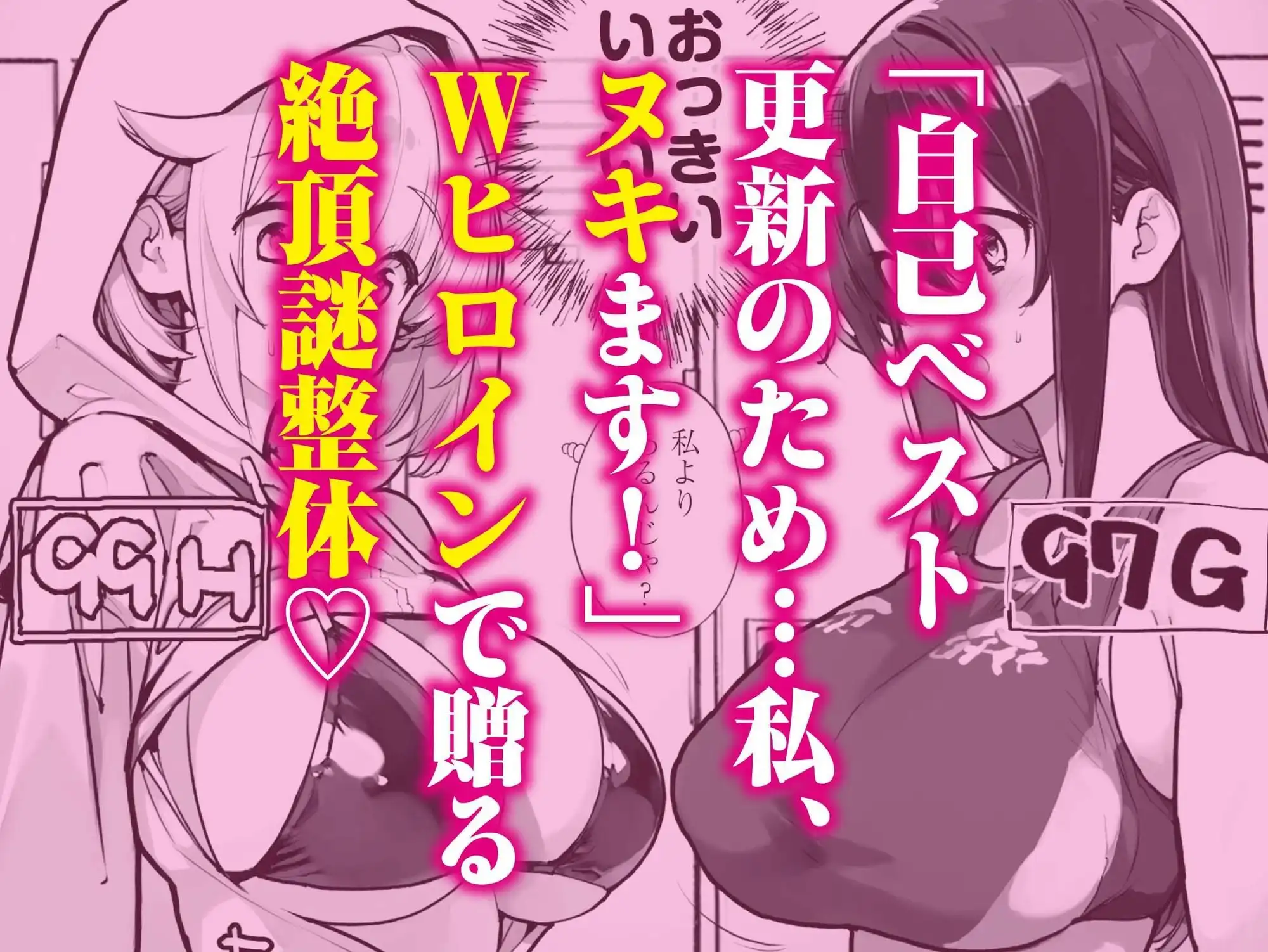 Fラン スポ女の下半身強化合宿 - サンプル5