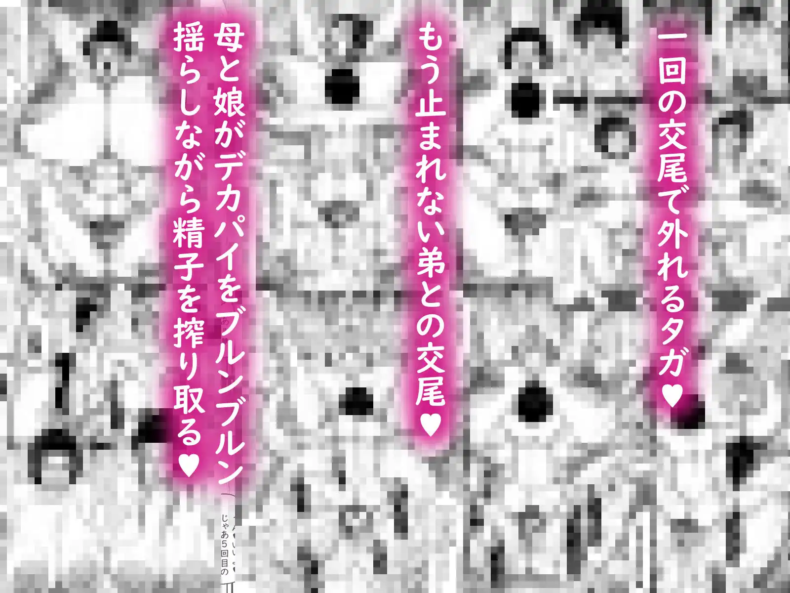 うちの家族がキモすぎる! - サンプル5