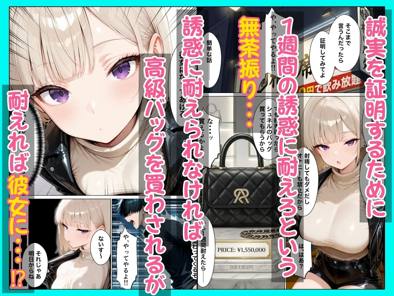 相席居酒屋で出会ったダウナーギャルと朝まで本能剥き出しイチャラブセックス - サンプル4