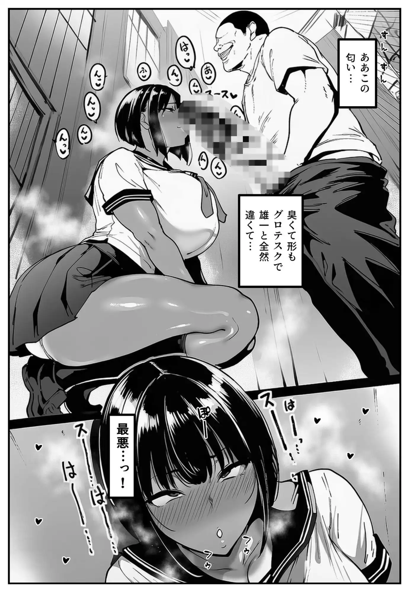 ごめんね・・・性欲に負けちゃった・・・