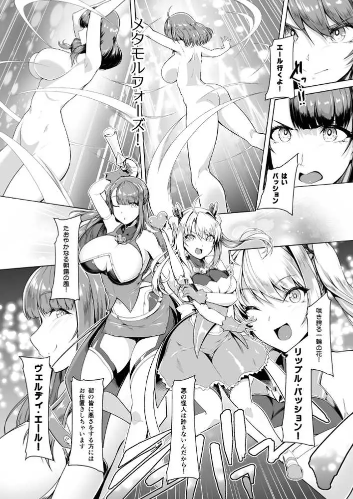催淫カリキュラム総集編 - ページ17