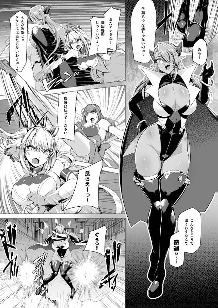 催淫カリキュラム総集編 - ページ18