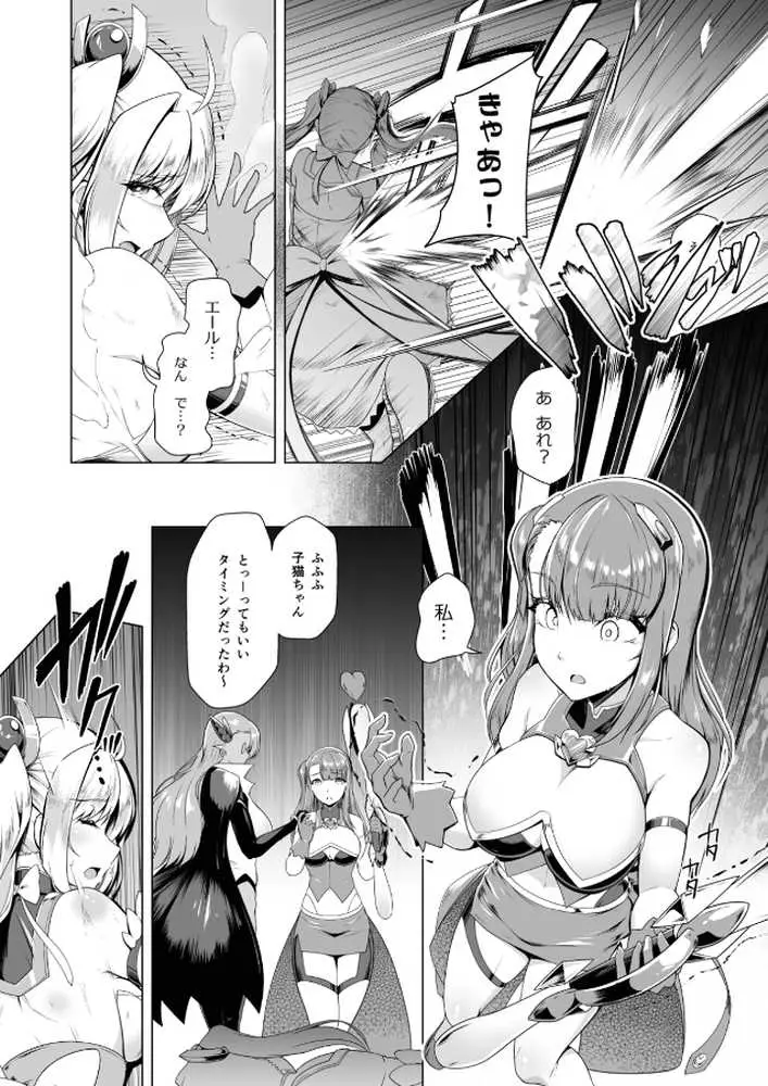 催淫カリキュラム総集編 - ページ20