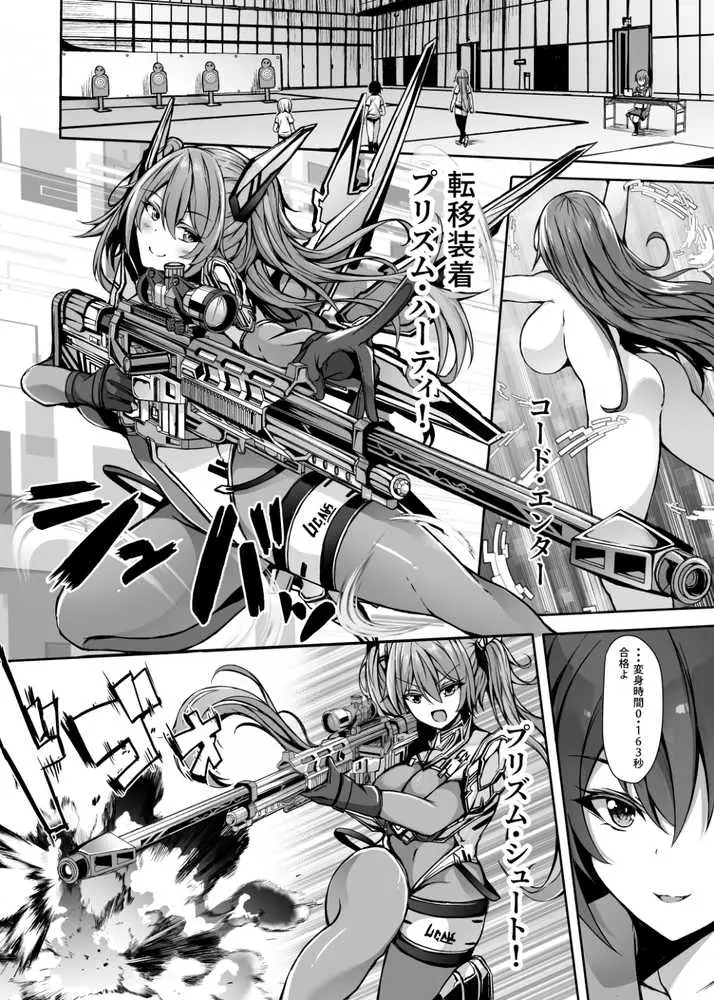 催淫カリキュラム総集編 - ページ32