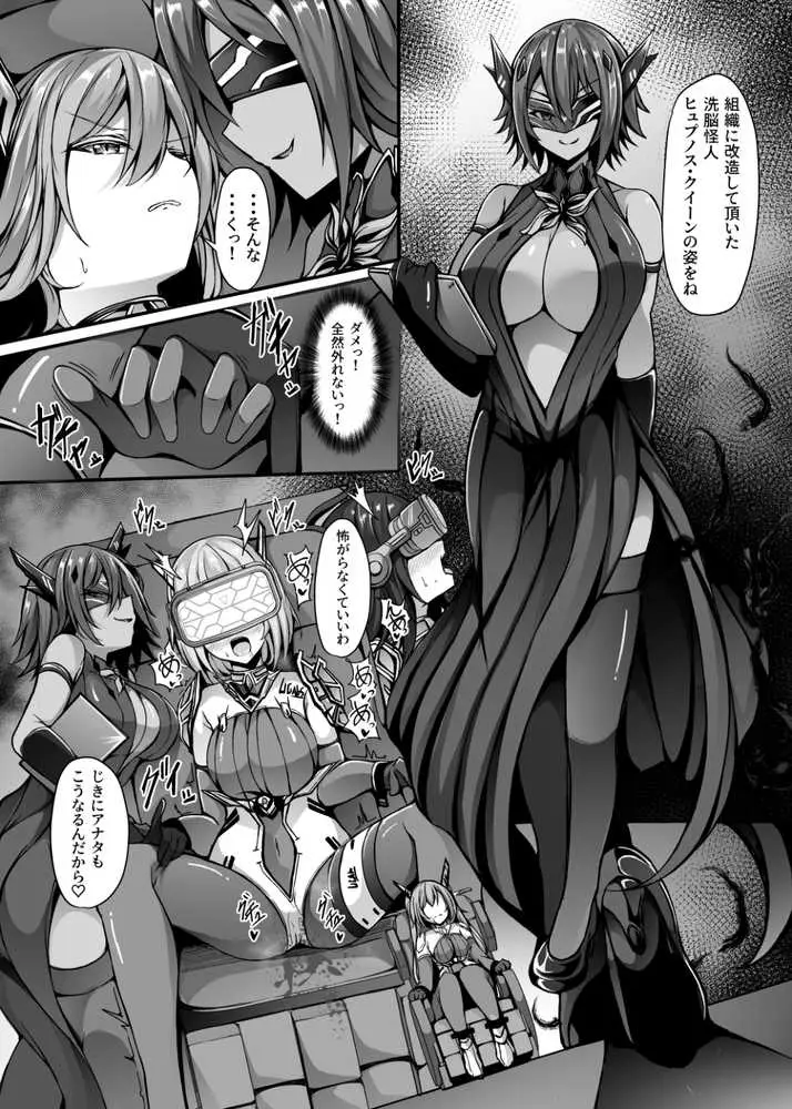 催淫カリキュラム総集編 - ページ38