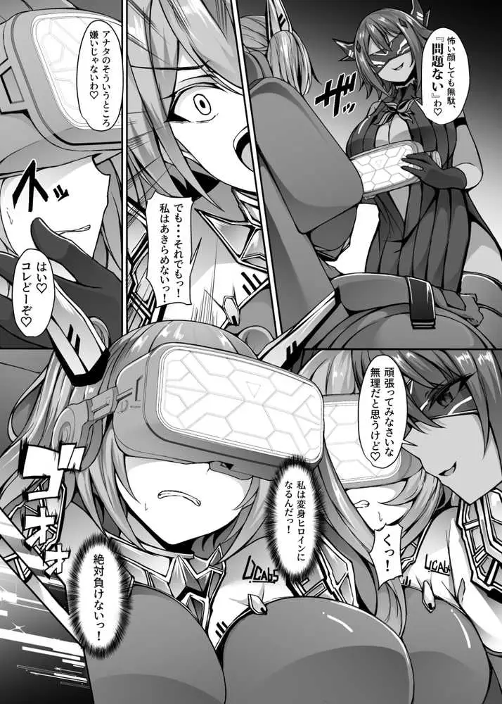 催淫カリキュラム総集編 - ページ41