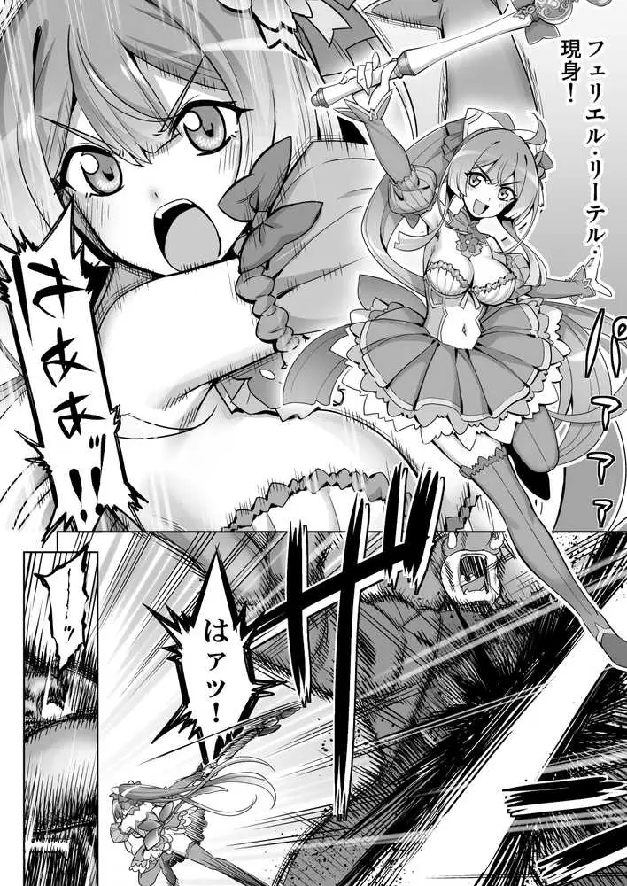 催淫カリキュラム総集編 - ページ46