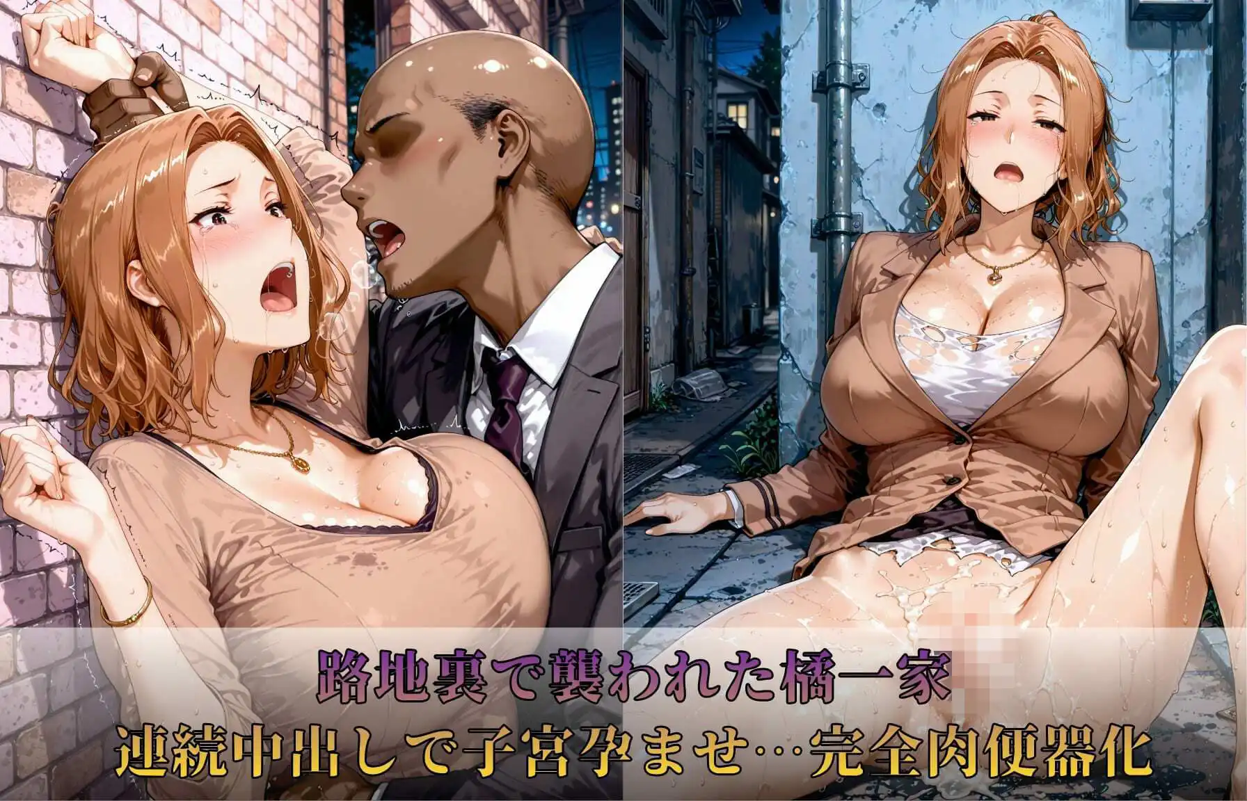 橘さん家ノ黒い男性事情 - サンプル4