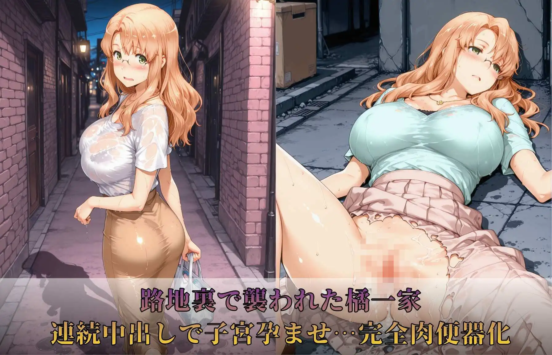 橘さん家ノ黒い男性事情 - サンプル6