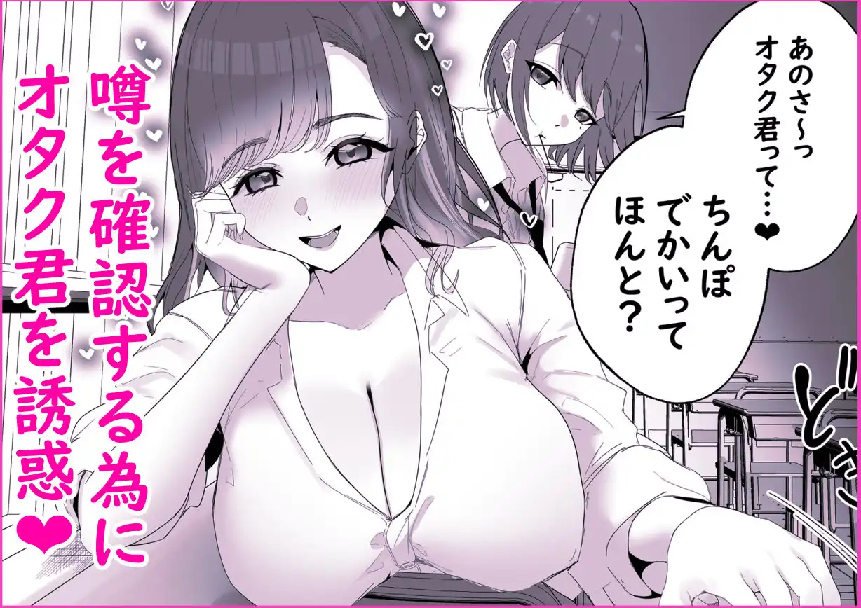 し〜べりのあまあま搾精性活 - サンプル2