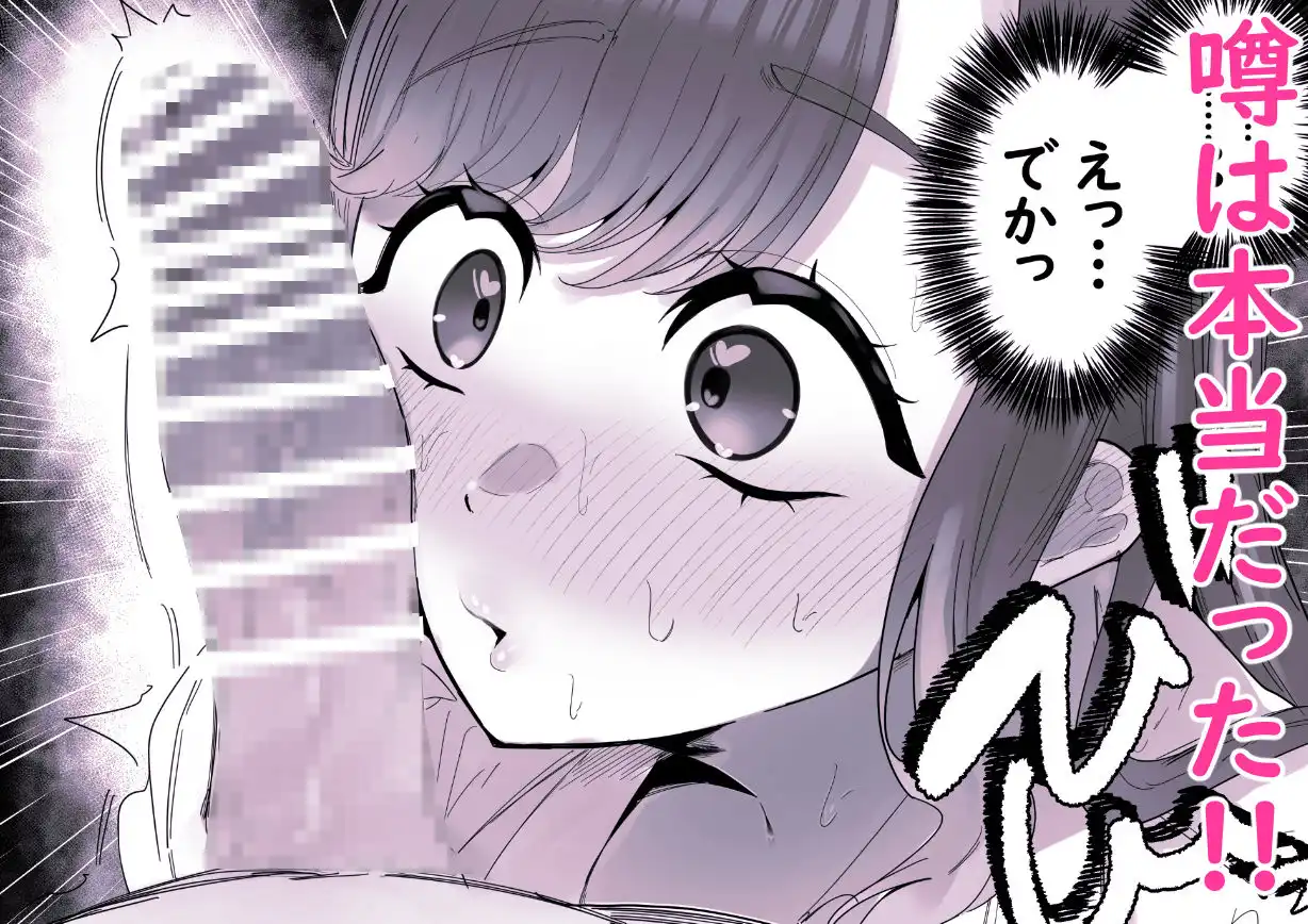 し〜べりのあまあま搾精性活 - サンプル4