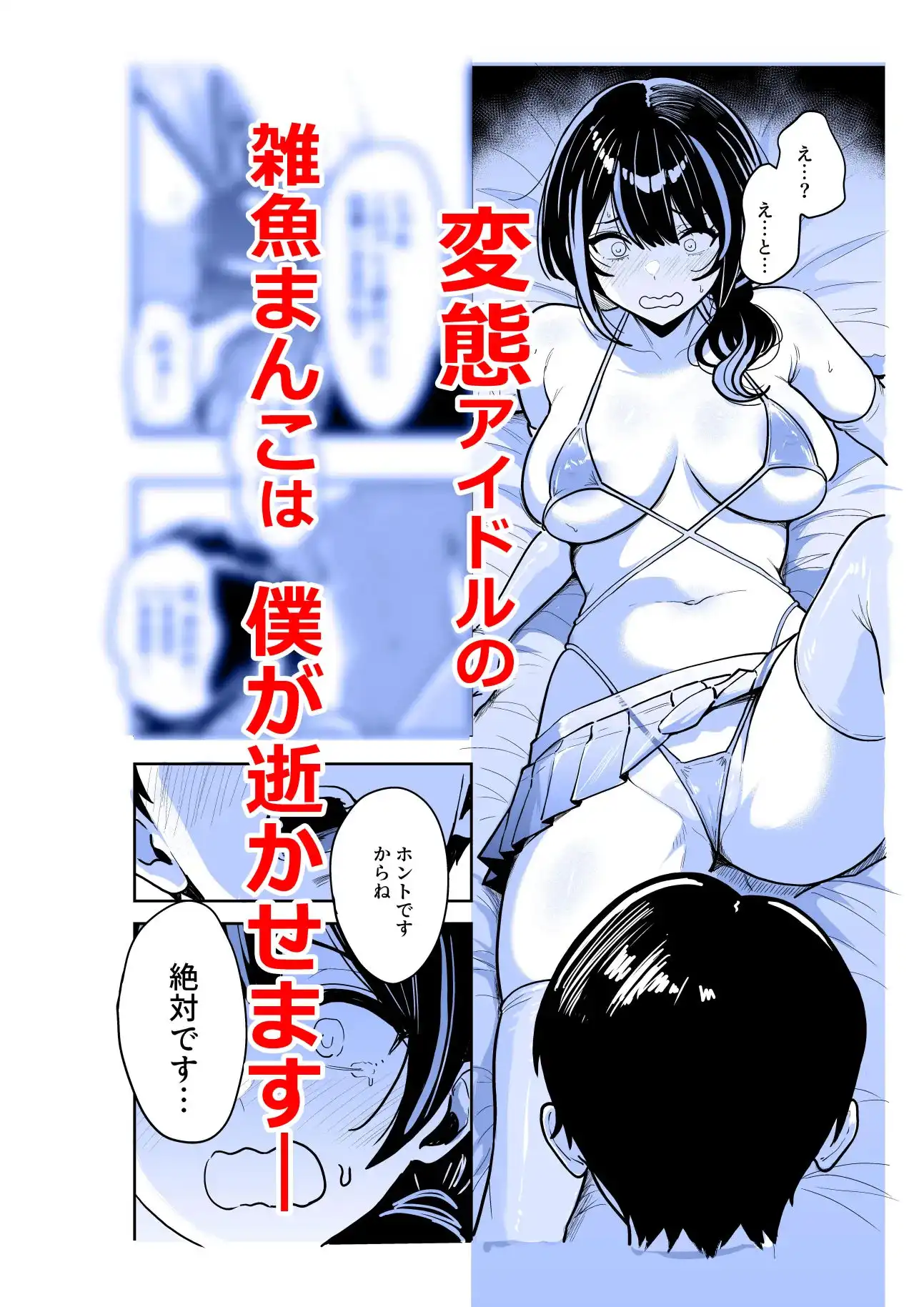 ギャルとめっちゃ生ハメ中出しえっちするハナシ #06 - サンプル6