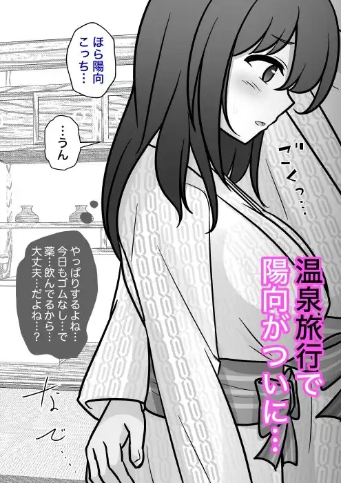 男女比1:39の平行世界は思いのほか異常(Fantia2026年1月〜3月まとめ) - サンプル1