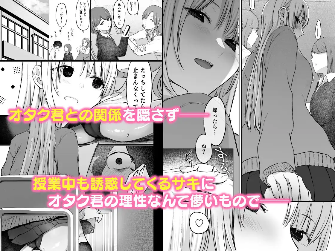 キミと一緒なら――2 - サンプル2