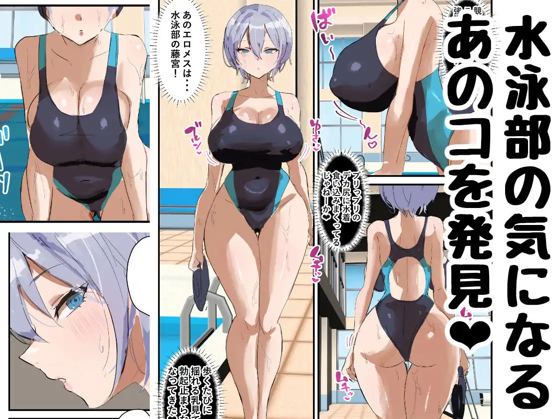 プールサイド・レッスン - サンプル3