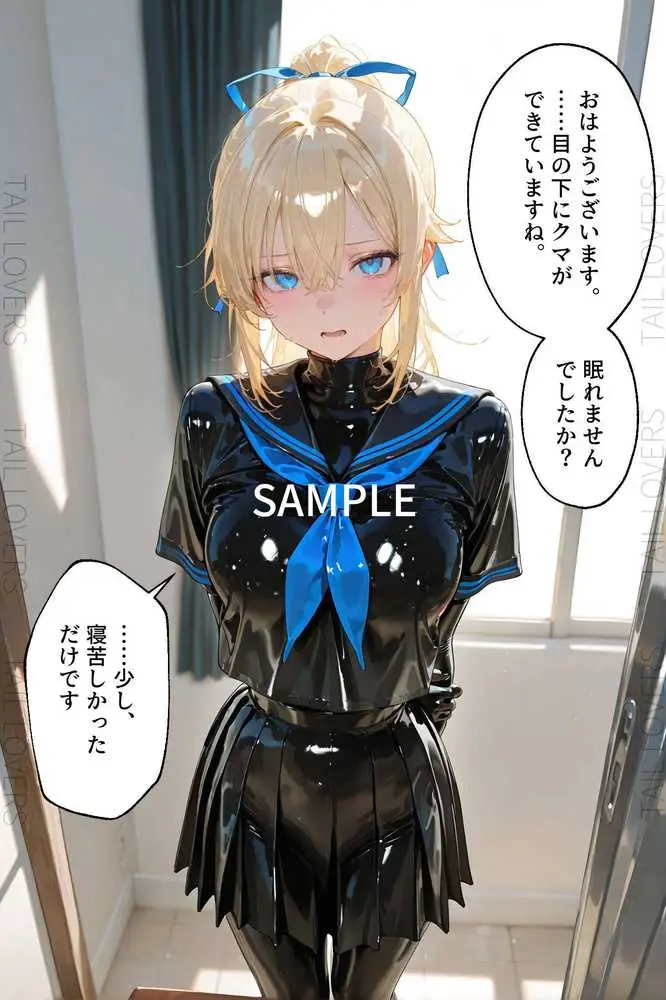 【わからせ週間】火曜日の拘束展示&アナルセックス編|護謨学院 - ページ02