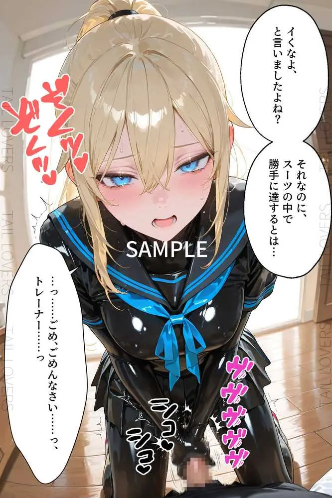 【わからせ週間】火曜日の拘束展示&アナルセックス編|護謨学院 - ページ15