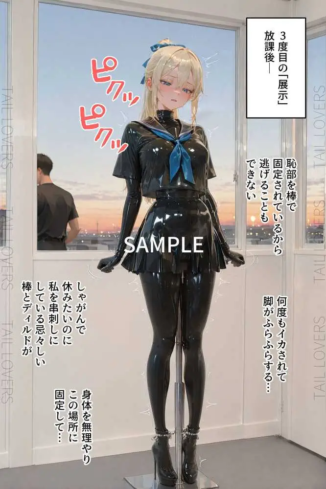 【わからせ週間】火曜日の拘束展示&アナルセックス編|護謨学院 - ページ21